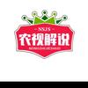 农视解说