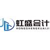 五河虹盛财税代理记账