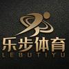 乐步体育马老师