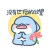 泠染yohasa