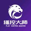 播控大师科技店