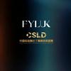 FYLUK国标舞赛事