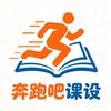 超级英雄