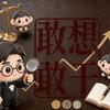 涅槃重生Y