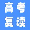 天津陈老师学业规划