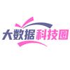 大数据科技圈