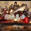经典复古176