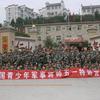 军事将帅特训营