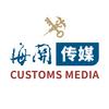 中国海关传媒