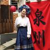 大萌