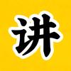 天佑讲电影