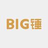 BIG锤