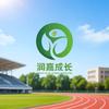 润嘉青少年成长中心