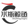 水瓶鲸鱼