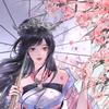 温禾