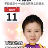 小华