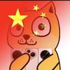 老托  爱数码