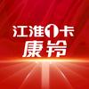 南宁江淮康铃汽车4S店