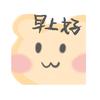 虾仁麦麦