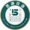 思源日语