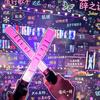 明天的后天