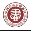 诗词书画