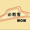 小莉必胜客(WOW鼎盛广场店)