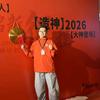 小亮严选好货铺