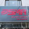 A都市玛自行车
