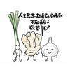 葱姜蒜搞笑馆