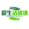 爱生活优先好物