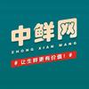 中鲜网