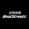 BeatStreetz说唱制燥