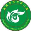 诸城伟才幼儿园