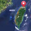台海理智之声