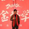 高老师讲中考