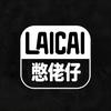 LAICAI憋佬仔