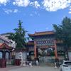 少林鹅坡武术学校