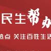鲁姐说说