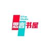 思言自媒体