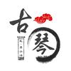 ～易水清～