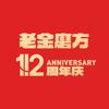 老金磨方官方旗舰店