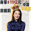 临泉县户外五元理发，真真