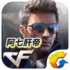 CFM阿七肝帝（悠悠牌）