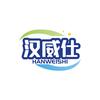 汉威仕思奕百货店