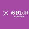 兜兜的玩具小店