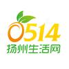 扬州乐橙生活网