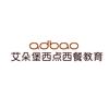 郑州艾朵堡西点烘培学院
