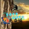体苑杂谈