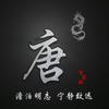 徐州小唐CNC